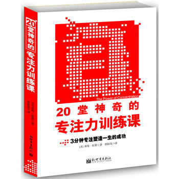 杜蒙