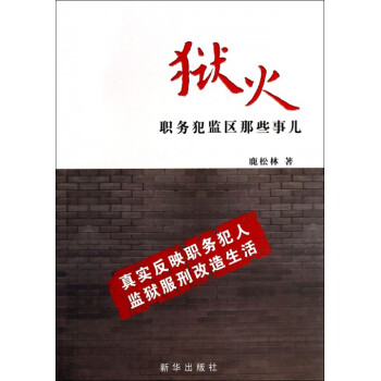 暂无图片
