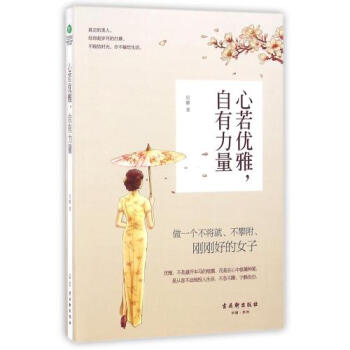 壶隐医案