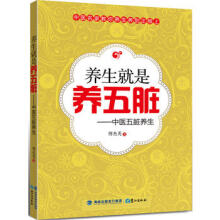 中医精华丛书—中医五脏病学高清版