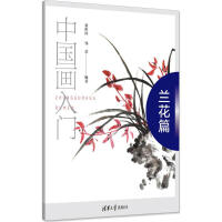 中国画入门：马牛梅若