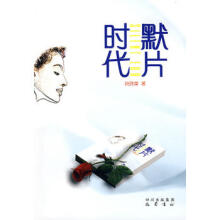 香港电影掌故第1辑：默片时代1896-1934