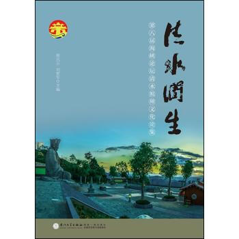 呼延庆上坟王润生