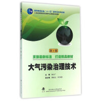 基于DEA方法的我国大气污染治理效率评价