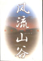 普希金全集4.诗体长篇小说.戏剧