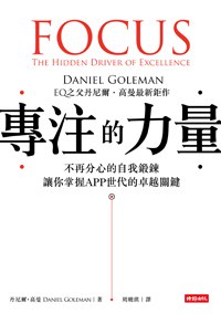 巴贝奇：把思想的力量注进齿轮