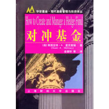 对冲基金顶尖交易人操盘案例1