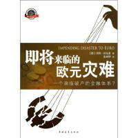 谁设计了宇宙：万物背后的秘密推手与即将来临的黄金时代-大卫威尔库克