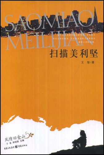 针灸麻醉
