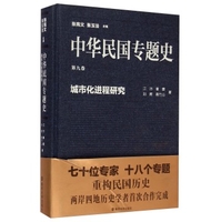 数字化城市——实时数据如何改变城市化进程