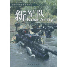 中国新军队滕代远