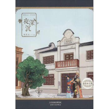 暂无图片