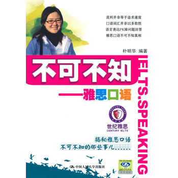 股民不可不知的88条炒股纪律-赵文明