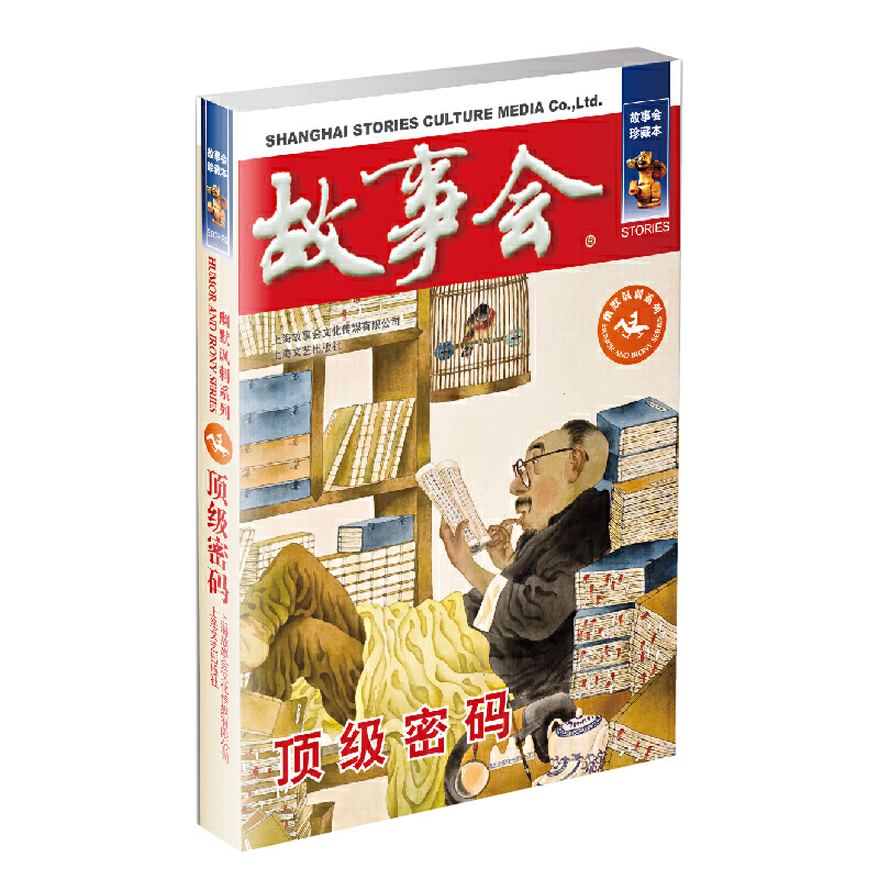 王小云：国际顶级的中国密码学家