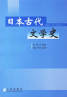 印度古代文学史