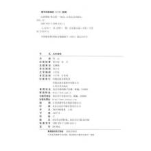 天价绯闻-怜心