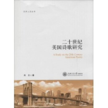 二十世纪美国妇女研究