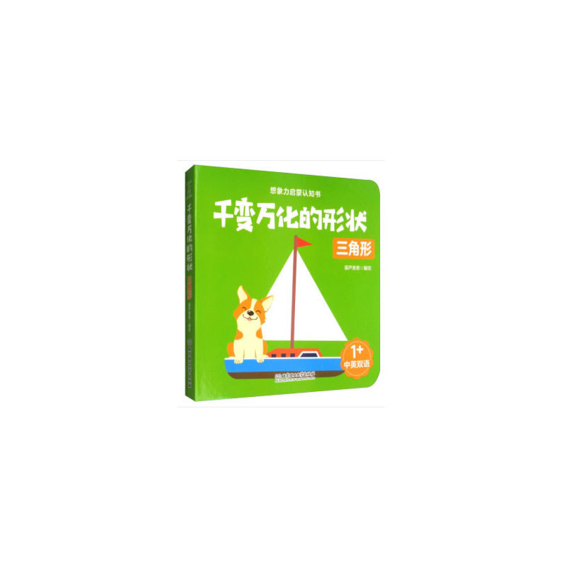 论文：三角形面积公式的由来和演变
