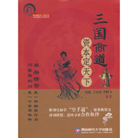 财管知识基础