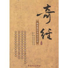 针灸病例综合疗法颜道铭