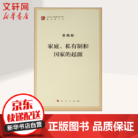 世界史精览丛书-25.私有制的祭坛-苏俄大地的红色地震