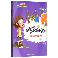 阿维罗约的形而下学