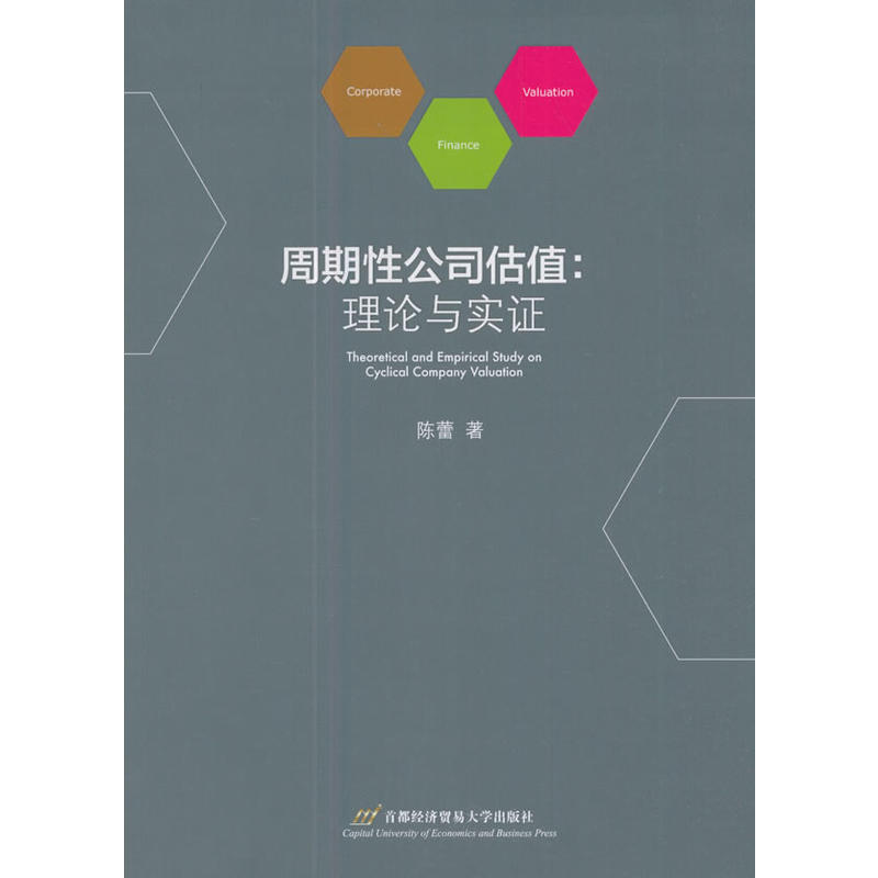 周期性行业反思之四-存货调整冲击正逐步过去