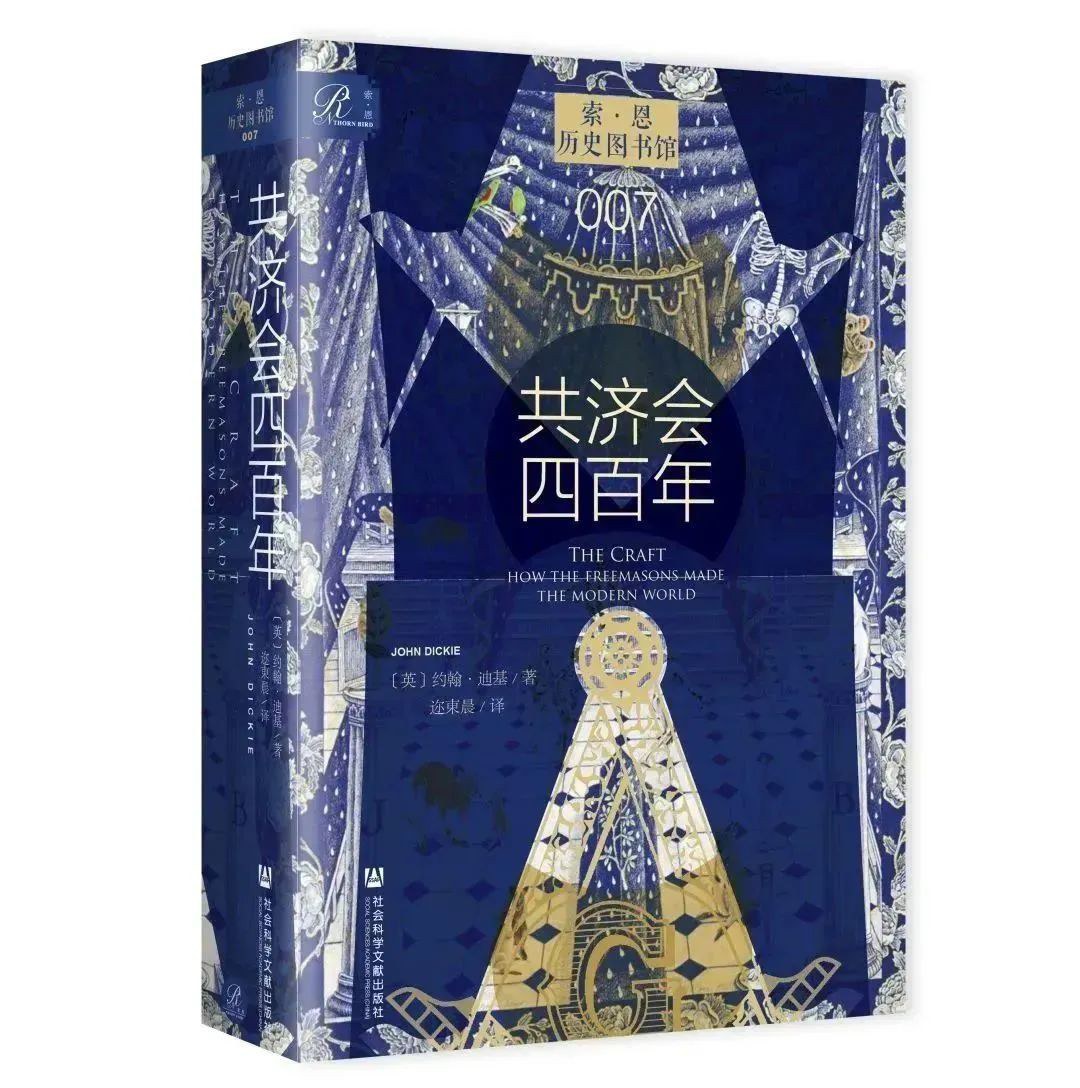 海上囚徒：奴隶贸易四百年美琳赛