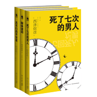 开始写吧！推理小说创作美艾利斯
