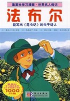 大地记法布尔