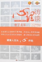 曾仕强亲子关系讲座文稿
