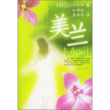 偏好伪装的社会后果美库兰