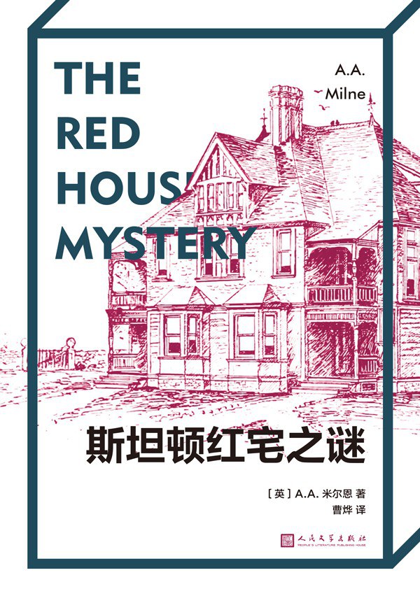 红莫尔顿丹麦尼克索