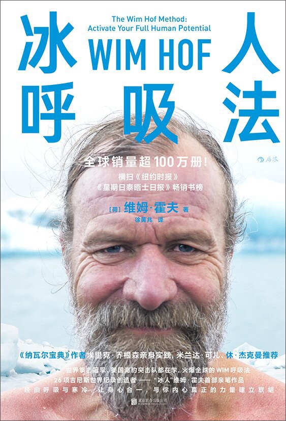 准确学会瑜伽呼吸法