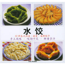 水饺 蒸饺 煎饺
