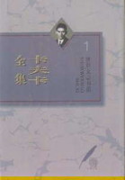 卡夫卡全集 第9卷 致菲莉斯情书1