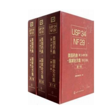 中国药典2010版二部国家药典委员会
