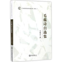 毛Z东主席照片选集