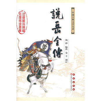 钱彩