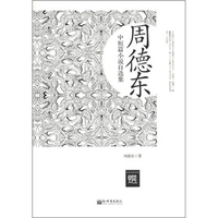 暂无图片