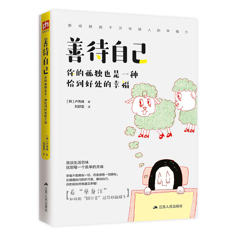 空间与坐标日平冈忠