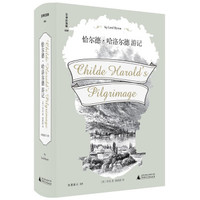 心理学与教师英恰尔德