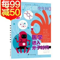 恩尼格玛机：密码战进入机械电子时代