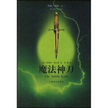 全能法神