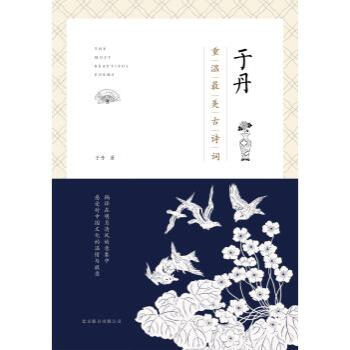 说穿于晓丹