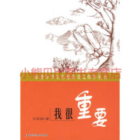 吃很重要-西维