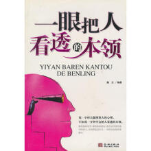 为什么你一眼就能认出佛像