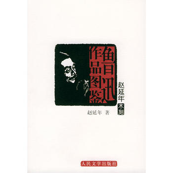 暂无图片
