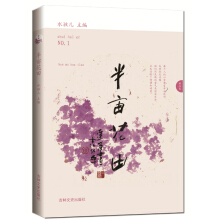 郑州绿地500亩