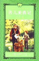 苦儿流浪记-埃克多马洛
